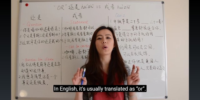 Video สอน Grammar ภาษาจีน บน app