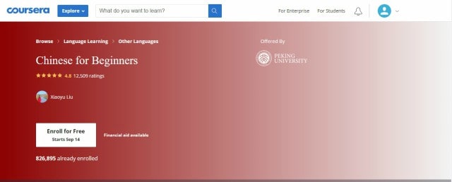 คอร์สเรียนภาษาจีนกับ Coursera (ออนไลน์ 100%)