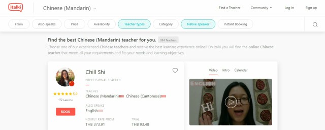 Italki กับการเลือกครูเพื่อเรียนภาษาจีนออนไลน์