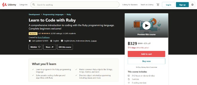 คอร์สสอนภาษา Ruby บน Udemy 