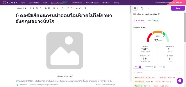 Optimizing in Thai Language by Surfer's SEO writing assistant 