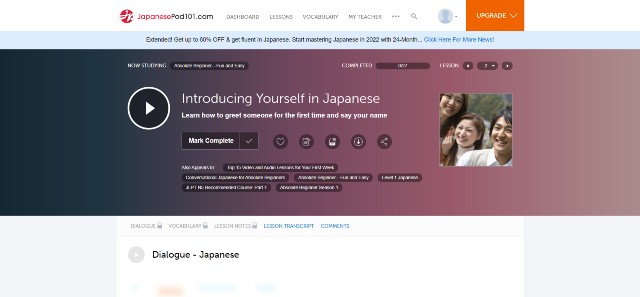 บทเรียนภาษาญี่ปุ่นออนไลน์ของ JapanesePod101